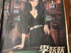-剧狐剧本杀·月球探案馆(人民广场1号店)
