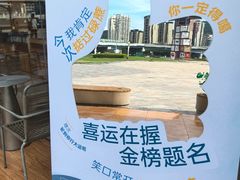 -喜茶(广州荔湾领展广场店)