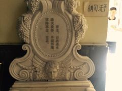 -洪家楼教堂