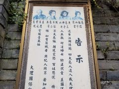 -天龙八部武侠城
