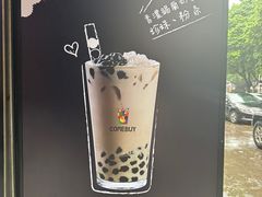 -COMEBUY甘杯(园林路店)
