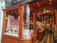 -松鹤楼(山塘街店)