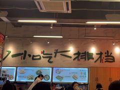 -东排食堂长沙小吃大排档(五一广场店)