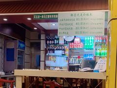 -内蒙联营烧麦 草原石榴红(护国寺店)