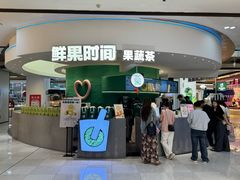 -太原茂业天地购物中心