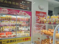-味多美蛋糕(义和庄地铁店)