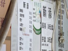 -满记烧饼(牛街东里小区一区店)