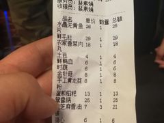 账单-莽子老火锅(大坪店)