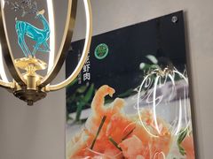 -玉林烤鸭店(小西天店)