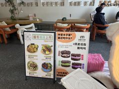 -赵小璐快乐甜品蛋糕(平安路店)