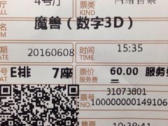 -百丽宫影城(ifc商场店)