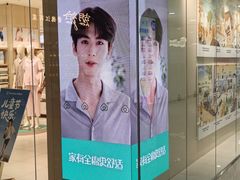 -Purcotton全棉时代(SM新生活广场店)
