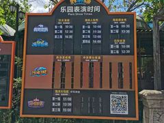 -皇家海洋乐园