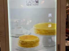 -Lady M(沙田新城市广场店)