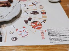 -上户日本料理(北仑富邦店)