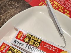 -味多美蛋糕(安定门店)