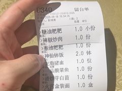 -火宫殿·小吃王国(坡子街店)