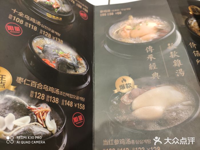 厚有蛋·朝鲜族现压牛肉冷面图片