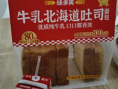 -味多美蛋糕(古城店)