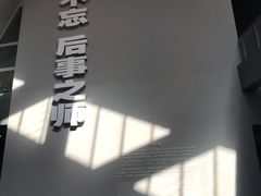 -侵华日军南京大屠杀遇难同胞纪念馆