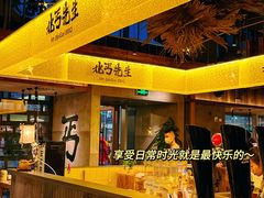 -宝龙城(杭州滨江店)