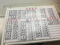 -东方削面(迎泽街店)