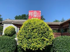 -阳台山自然风景区