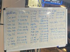 -幸福姐海鲜大排档