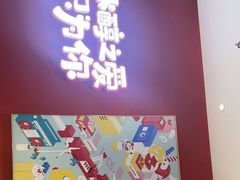 -长沙北辰三角洲大悦城