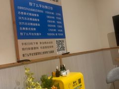 -Together·泰式按摩精油SPA(虹桥店)