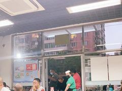 -清真永恒华威肉饼(潘家园店)