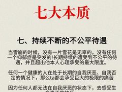 -上海嘉宁·心理咨询中心