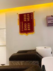 -巴黎拉斐派瑞美发沙龙