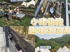 -栾川竹海野生动物园