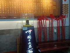-海碗居老北京炸酱面(增光路店)