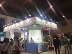 -上海跨国采购会展中心