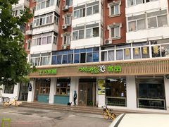-MOMO冰品·生巧汤圆(红桥店)