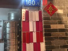 原只椰子炖竹丝鸡-達揚原味燉品(文明路店)