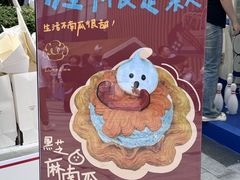 -合景·悠方(成都店)