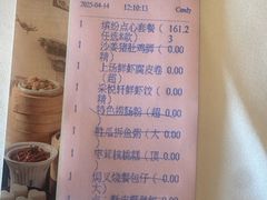 -顺德喜来登酒店·采悦轩