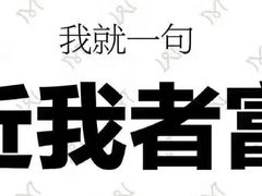 -蝎王府羊蝎子(西直门店)