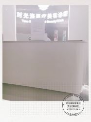 -时光海科学美肤中心