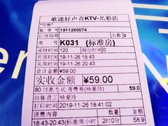 -歌迷量贩KTV(光彩市场店)