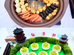 -仙海旅游度假区