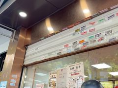 -杨震卤菜旗舰店