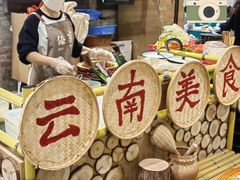 -时尚天河商业广场