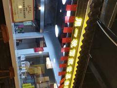 -西竹拌面(银川阅彩城店)