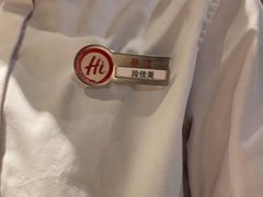 -海底捞火锅(吾悦广场店)