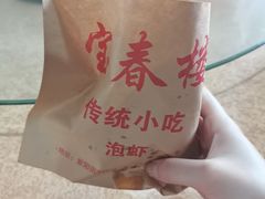 -王天顺海苔饼