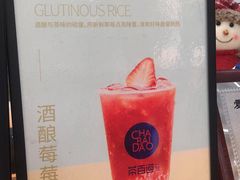 -茶百道(太平门直街店)